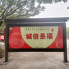 Advertising display billboard china factory direct sale high quality lcd/led screen scrolling light box outdoor