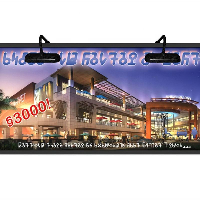 Modern urban advertising furniture high quality indoor/outdoor billboard for shopping center AD display