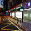 street furniture modular steel structure bus stop shelter with advertising panels