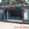 High quality waterproof retail kiosk for outdoor furniture