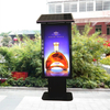 Advertising facilities floor solar advertising light box